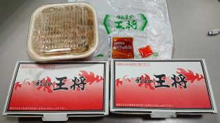 テイクアウト|餃子の王将 フレスポ八王子みなみ野店