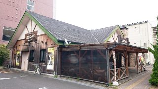 店舗外観|サンメリー 八王子みなみ野店