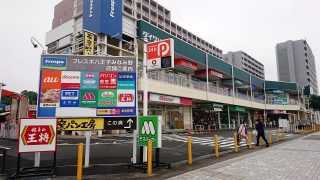 建物の外観|フレスポ八王子みなみ野