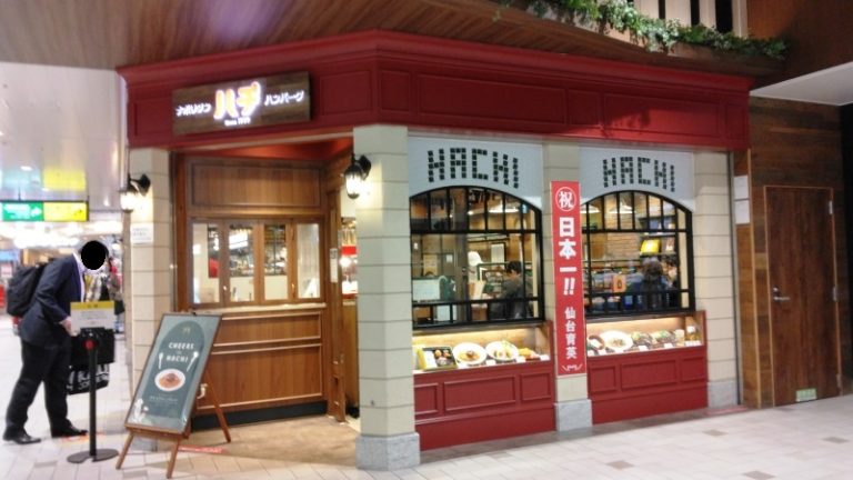 仙台駅、新幹線改札の目の前でメチャウマのナポリタンが食べられる!|HACHI | たまたま そんな 出会いに感謝♪