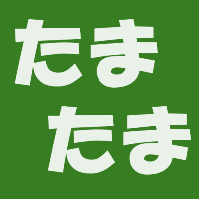 タイトル favicon 用画像