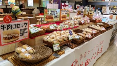 棚のパン｜柴田パン 仙台エスパル店