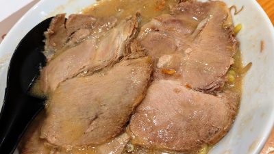 チャーシュー（アップ）｜花木流味噌 仙台総本店