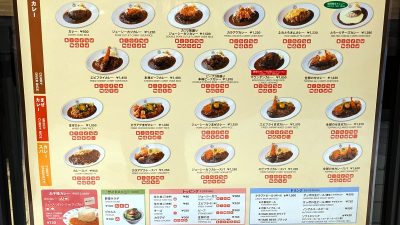 店頭のメニュー｜ダイヤモンドカリー 大阪国際空港