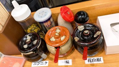 味変アイテム｜花木流味噌 仙台総本店
