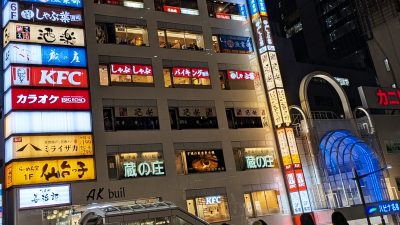 店舗外観｜蔵の庄 総本店