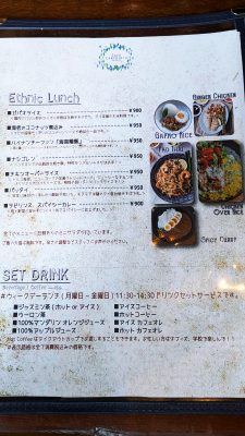 ランチメニュー｜CAFE LABYRINTH SENDAI