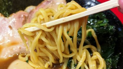 麺リフトアップ｜鬼道家