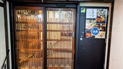 店舗入口｜くるり 仙台駅前店
