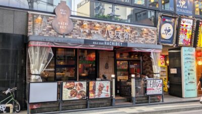 店舗外観｜炉地BAR八兵衛