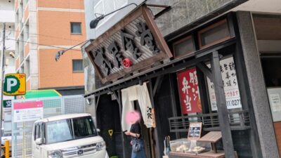 店舗外観｜武屋食堂 北目町店