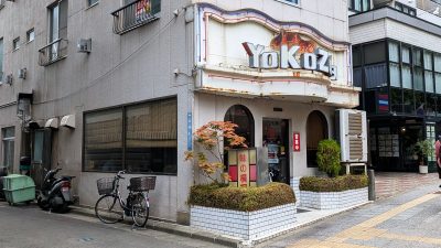 店舗外観｜味の横綱（仙台市青葉区）