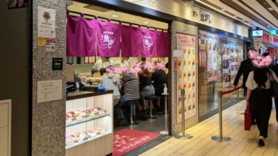 店舗外観｜博多魚がし 博多1番街店
