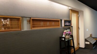 店舗外観｜ぶん福茶がま