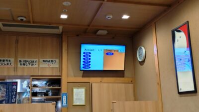 番号表示のディスプレイ｜生そば玉川 錦糸町駅前プラザビル店