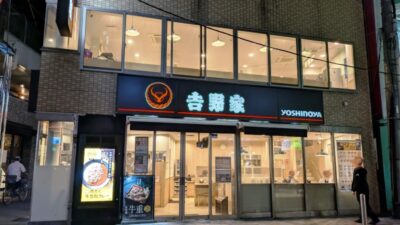 店舗外観｜吉野家 武蔵小杉店