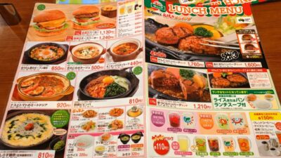 ランチメニュー｜さわやか 富士錦店