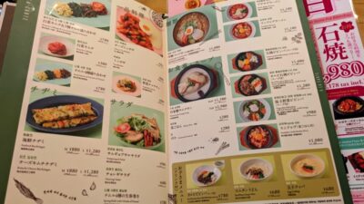 メニュー｜韓美膳 大宮ルミネ店