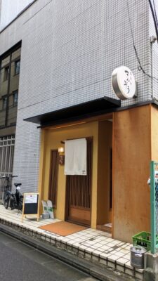 店舗外観｜炭・森・海 きんぞう一番町店