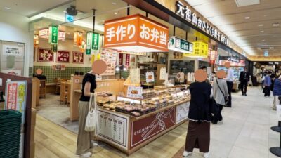 店舗外観｜元祖仙台ひとくち餃子 あずま 仙台駅店