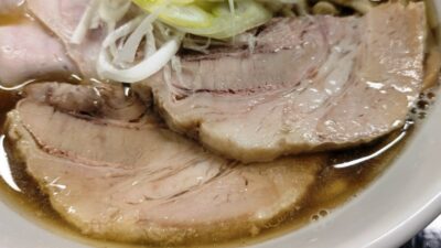 チャーシュー|自家製麺 結び