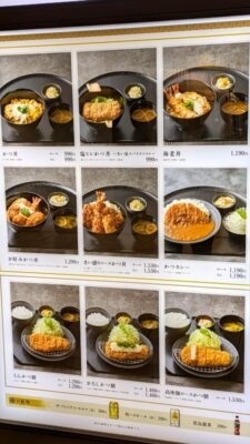 店頭のメニュー｜とんかつ まい泉食堂 立川店