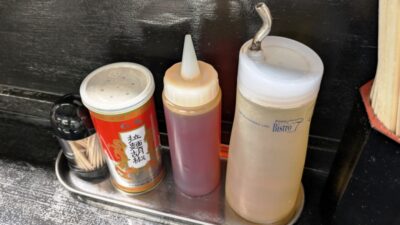 味変アイテム|自家製麺 結び