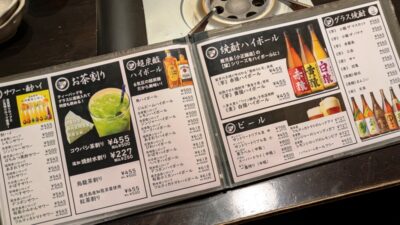 ドリンクメニュー｜もつ鍋わたり 立川店