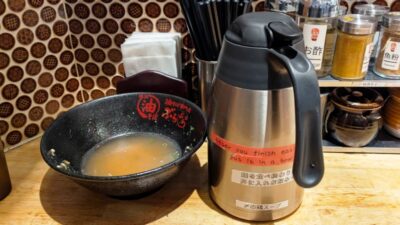 〆の鶏スープ|ぶらぶら 渋谷道玄坂店