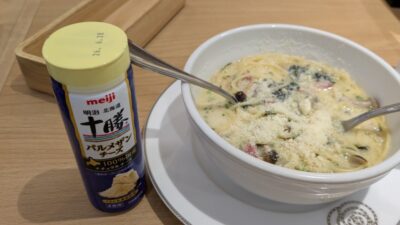 粉チーズ｜TREnTA 仙台駅店