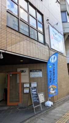 店舗外観｜RAINBOW SMILE