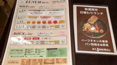 ランチメニュー|ヴァサラロード 仙台アエル店