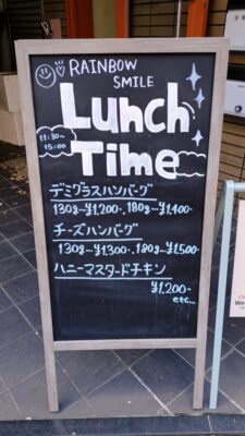 店頭のメニュー｜RAINBOW SMILE