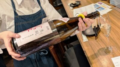 妙の華情熱｜炭火晩酌屋 煙 門前仲町