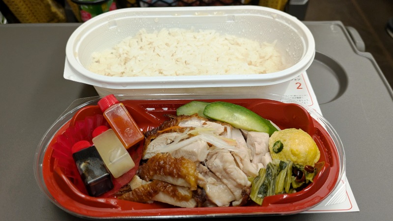 チキンライス弁当（ミックス）｜MR.CHICKEN 鶏飯店 東京グランスタ店