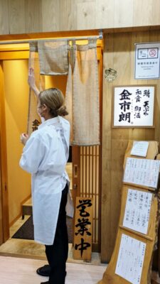 店舗外観｜金市朗 南町通店