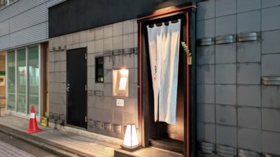 店舗外観｜心づくし いなせ