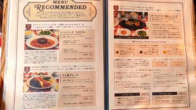 メニュー｜ハチ 長町店