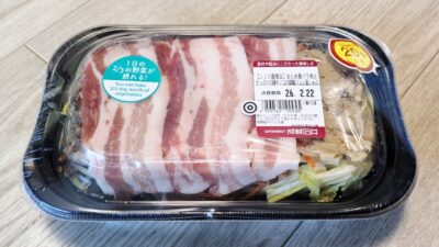 おとめ豚バラ肉とたっぷり5種キノコの胡麻ジュレ温しゃぶ｜成城石井