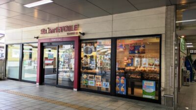 店舗外観|サンエトワール 仙台長町店