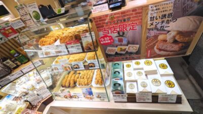 お弁当など・その2|とんかつ まい泉 グランスタ東京店