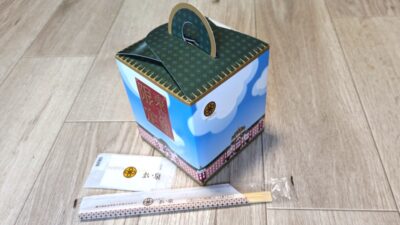 三階建て弁当|とんかつ まい泉 グランスタ東京店