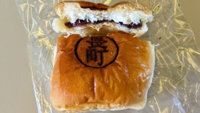 プレミアムつぶあんパン・その2|サンエトワール 仙台長町店