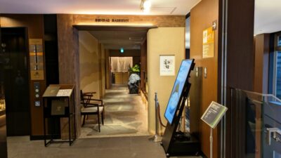 店舗入口｜仙台彩旬 （五橋）