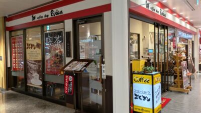 店舗外観|エビアン エスパル店