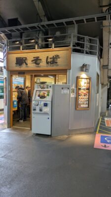 店舗外観｜駅そば大宮