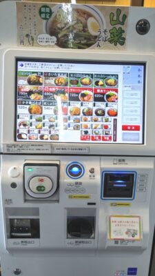 券売機｜駅そば大宮