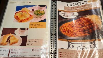 ナポリタンカツなどのメニュー|エビアン エスパル店