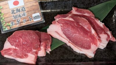 北海道知床産ホゲット｜ジンギスカンYOSHIHIKO麻布十番