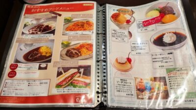 おすすめメニュー|エビアン エスパル店